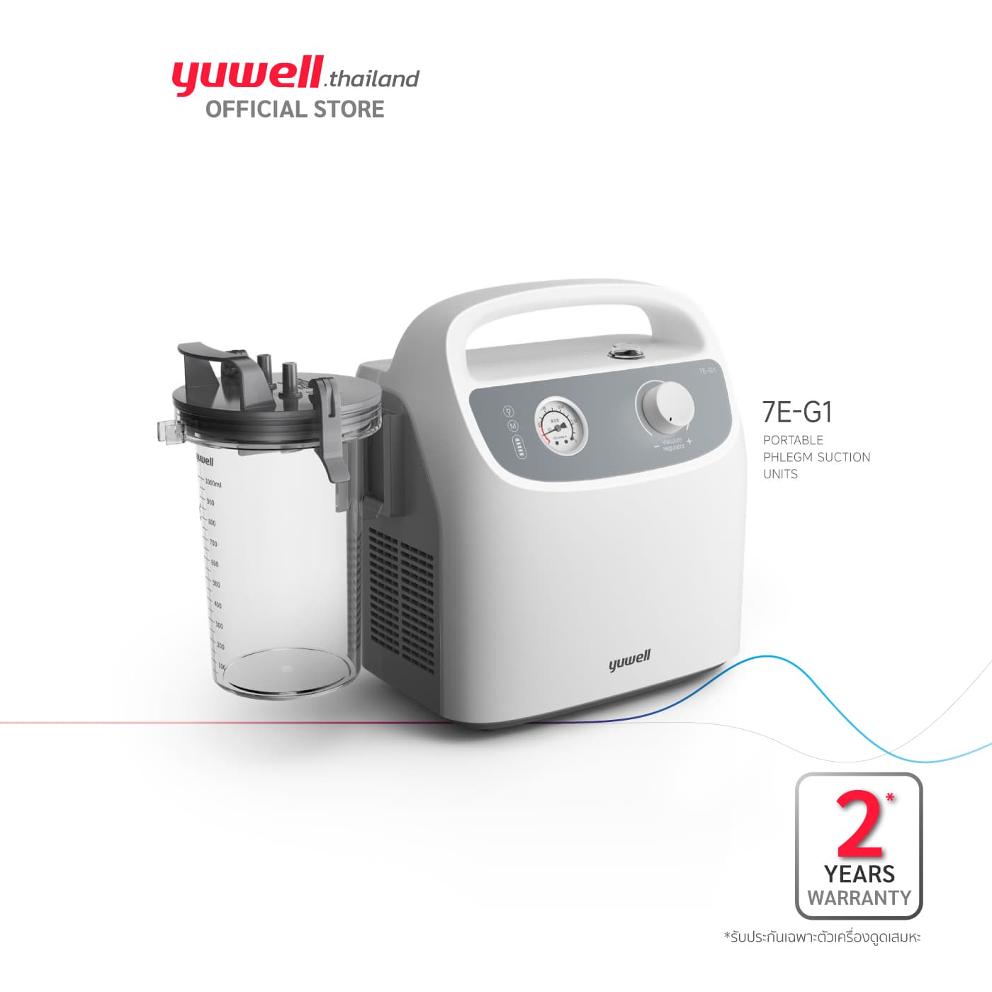 Yuwell 7E-G1 hordozható váladékszívó