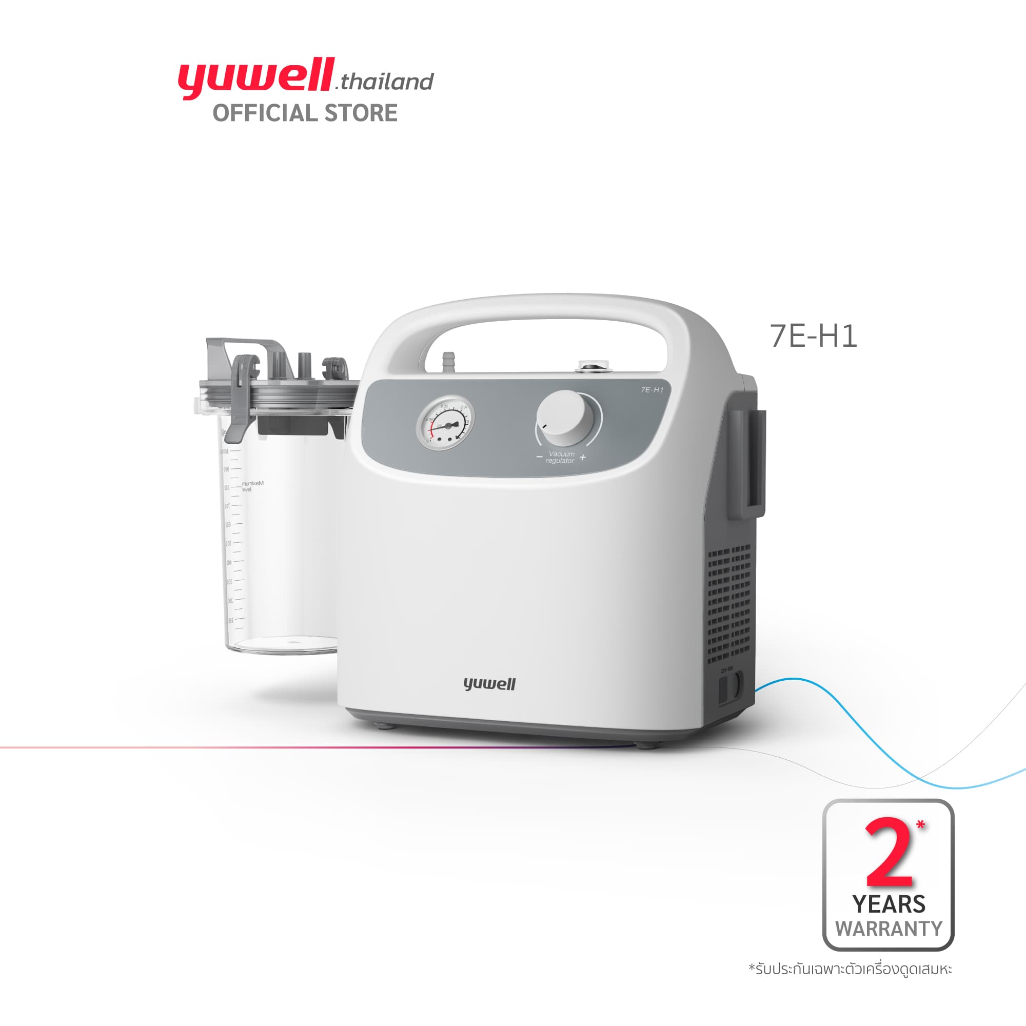 Yuwell 7E-H1 hordozható váladékszívó