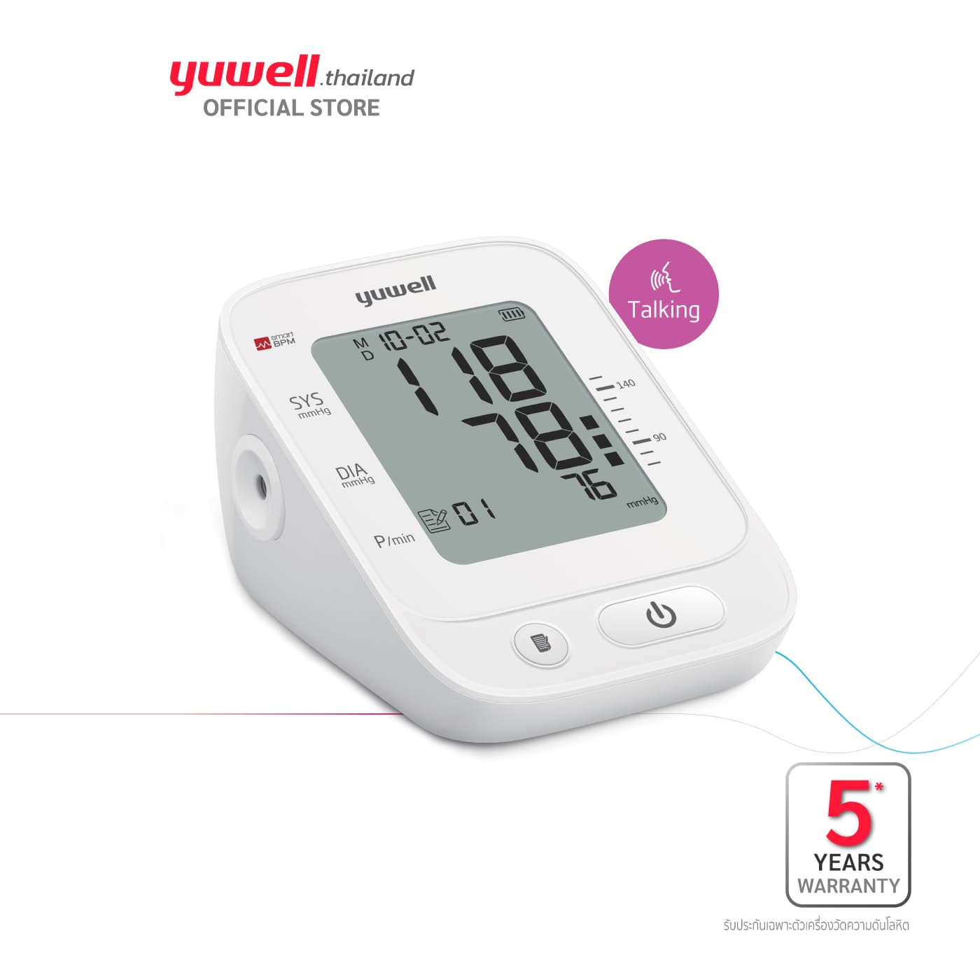 Yuwell YE660A vérnyomásmérő